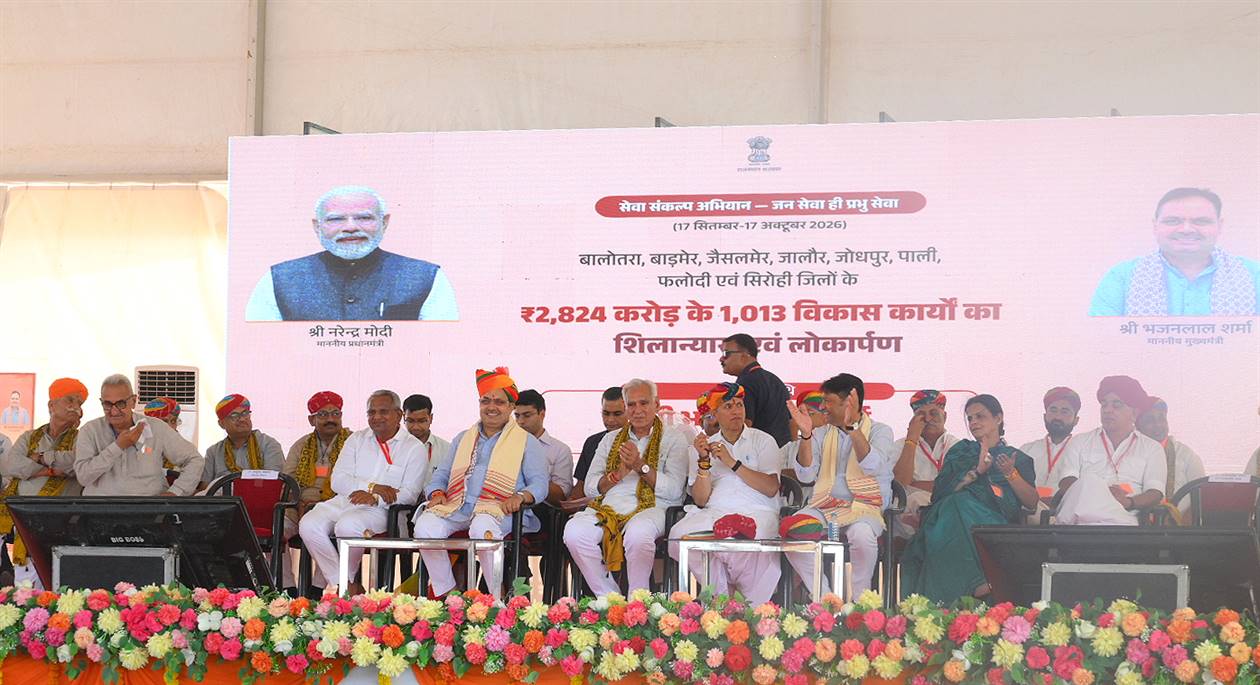मुख्यमंत्री का बाड़मेर दौरा— मुख्यमंत्री ने किया 2,824 करोड़ से अधिक के 1,013 विकास कार्यों का लोकार्पण-शिलान्यास —राज्य सरकार का संकल्प, अंतिम छोर तक पहुंचे विकास का लाभ