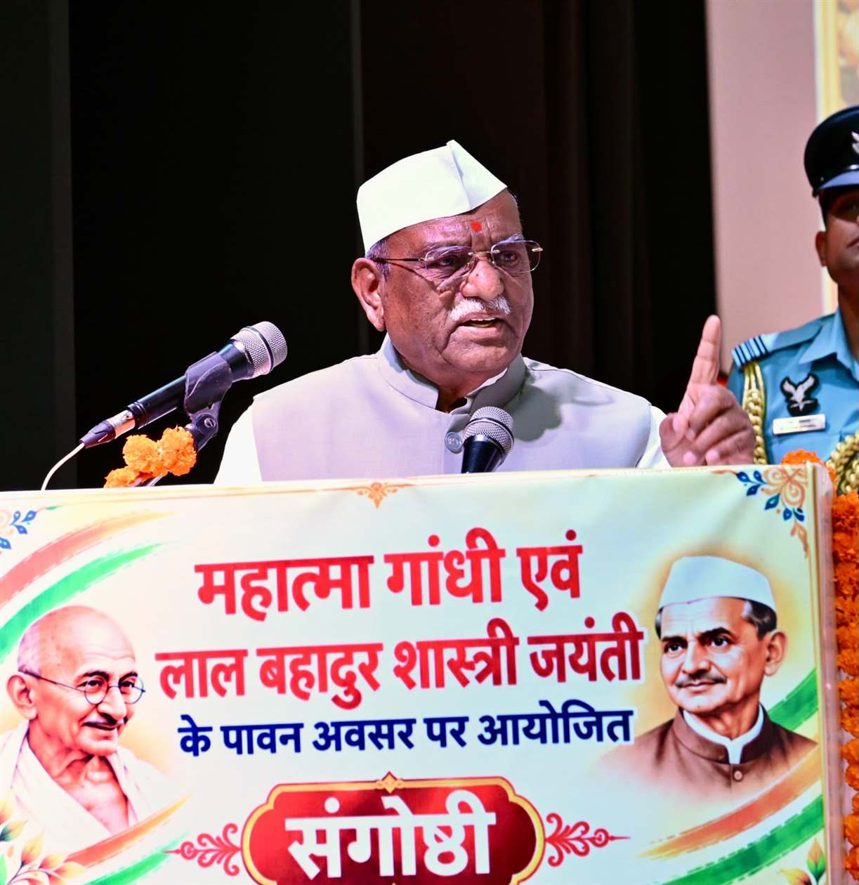 "इलेक्ट्रोपैथी अनुसंधान में डेटा का महत्व एवं भूमिका" विषयक संगोष्ठी आयोजित महात्मा गांधी और लाल बहादुर शास्त्री के जीवन से जुड़े प्रसंगों पर आधारित चित्र प्रदर्शनी का किया अवलोकन  आयुर्वेद सभी चिकित्सा पद्धतियों का जननी -राज्यपाल