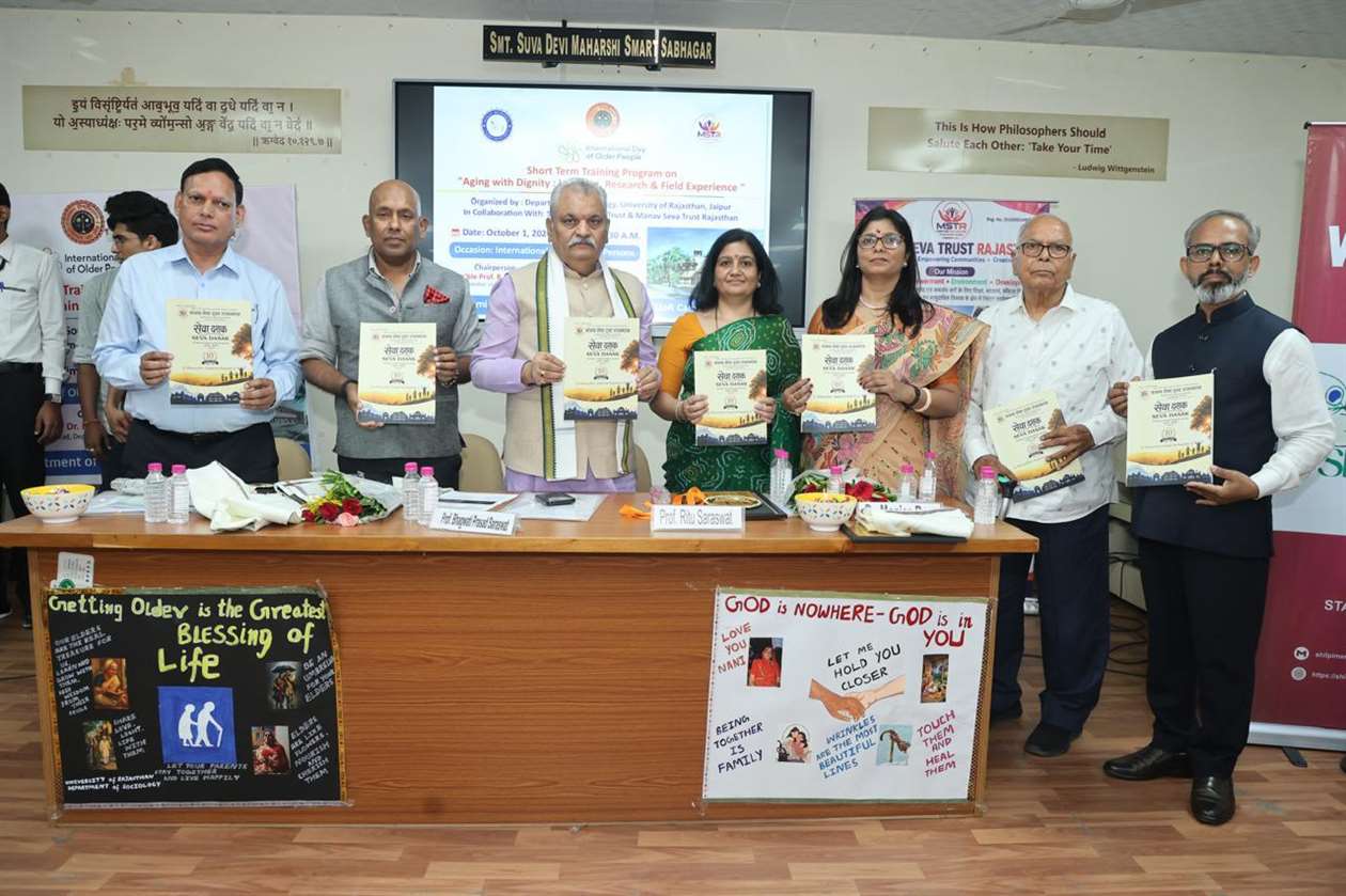 वृद्धावस्था पर समाजशास्त्र विभाग की निरंतर पहल