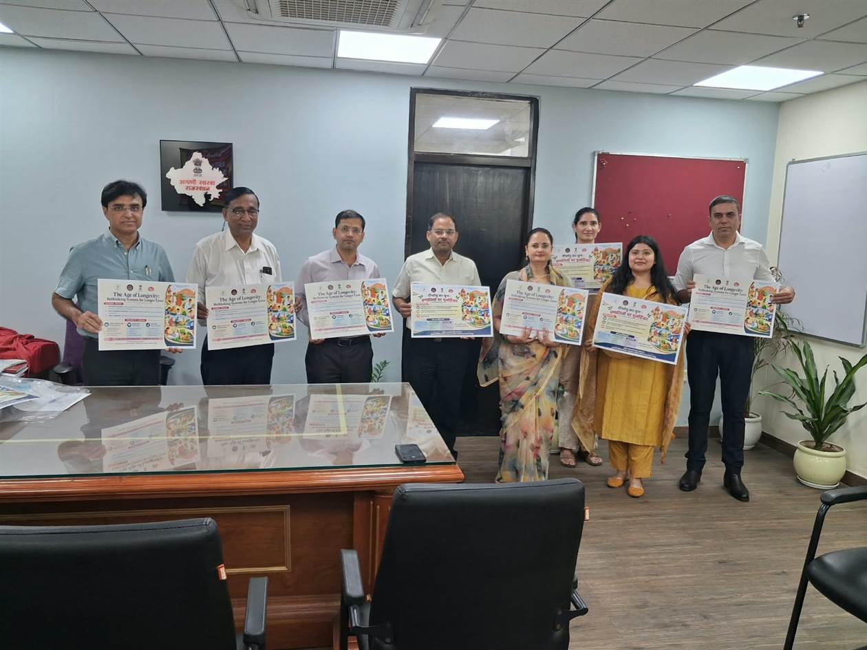 अंतरराष्ट्रीय वृद्धजन दिवस पर जागरूकता पोस्टर का विमोचन, बुजुर्गों को स्वस्थ, सम्मानजनक और सक्रिय जीवन देने पर जोर