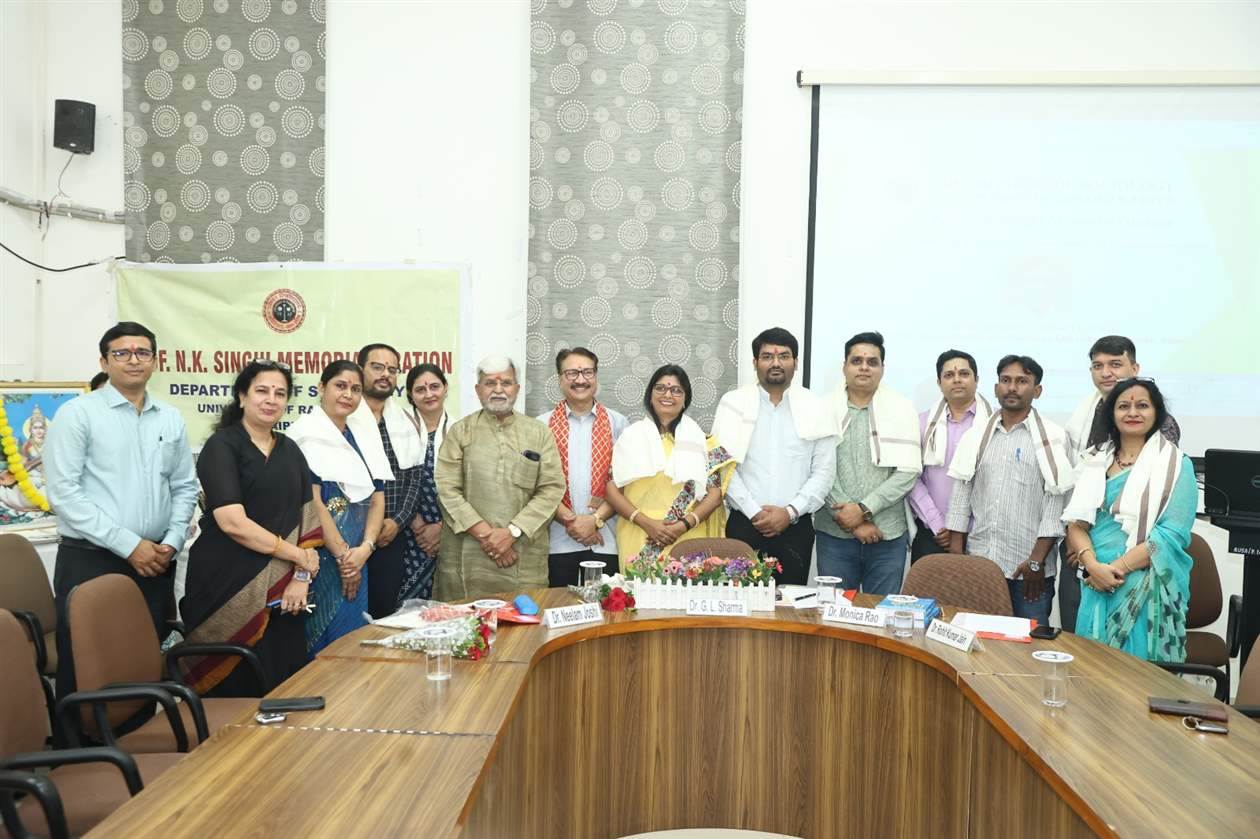 प्रो. एन.के. सिंघी  स्मृति व्याख्यान- हमारी सामाजिक समस्याओं और  मुद्दों के समाधान पश्चिम के ज्ञान तकनीक में नहीं , हमारे दर्शन में है